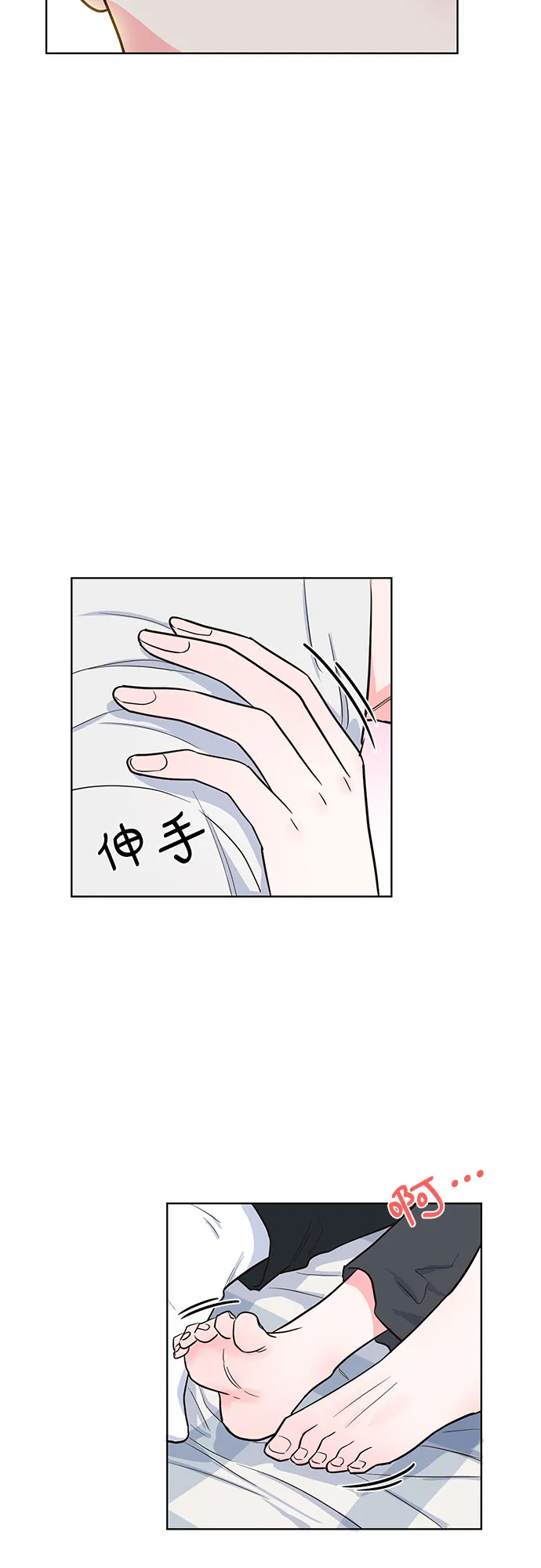 第35话 第42页