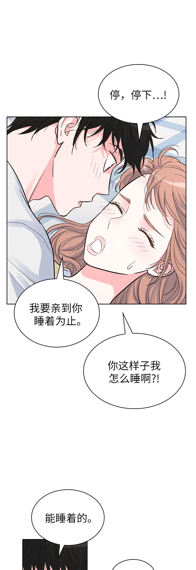 第35话 第44页