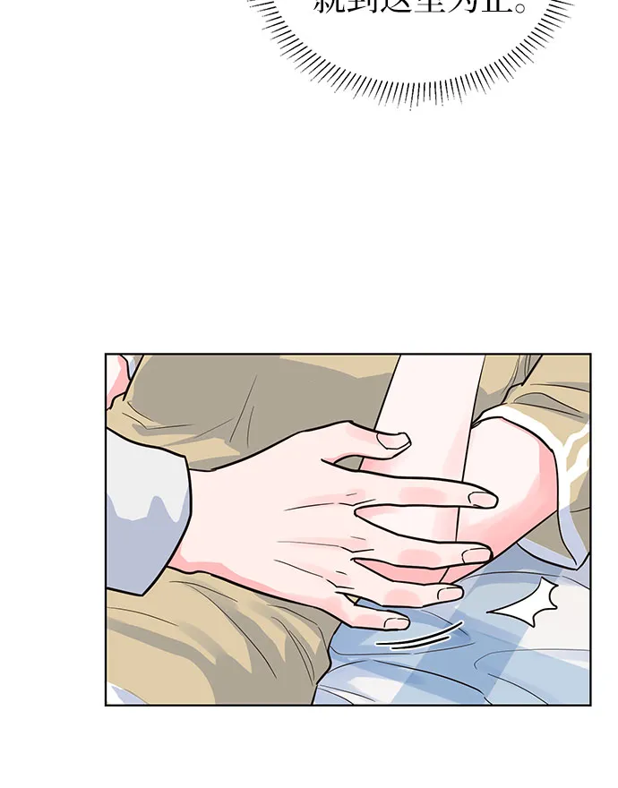 第35话 第46页