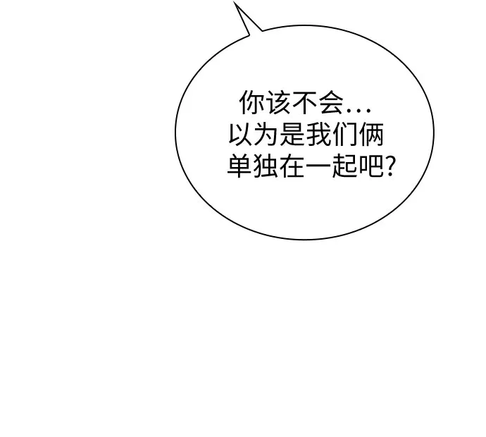 第34话 第10页