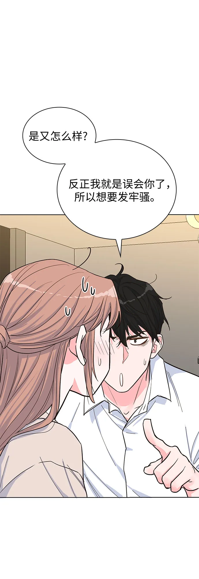 第34话 第11页