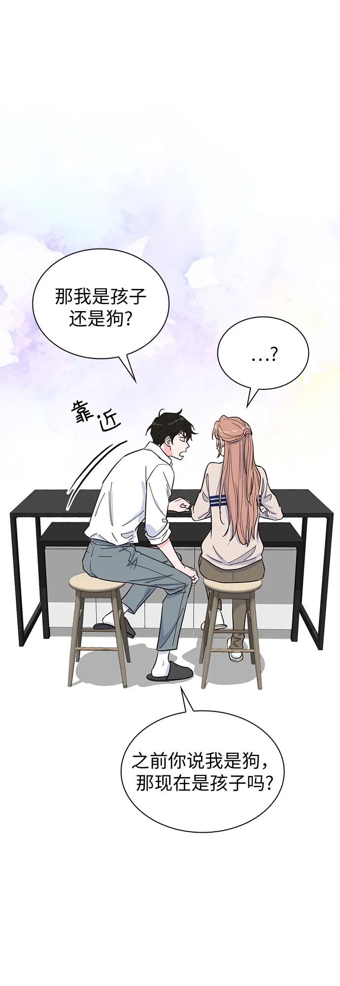第34话 第14页