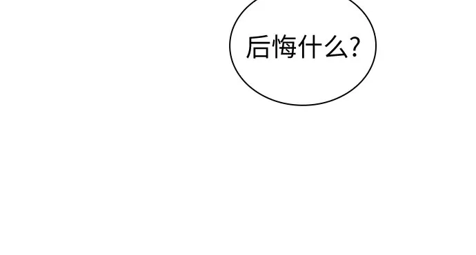 第34话 第16页