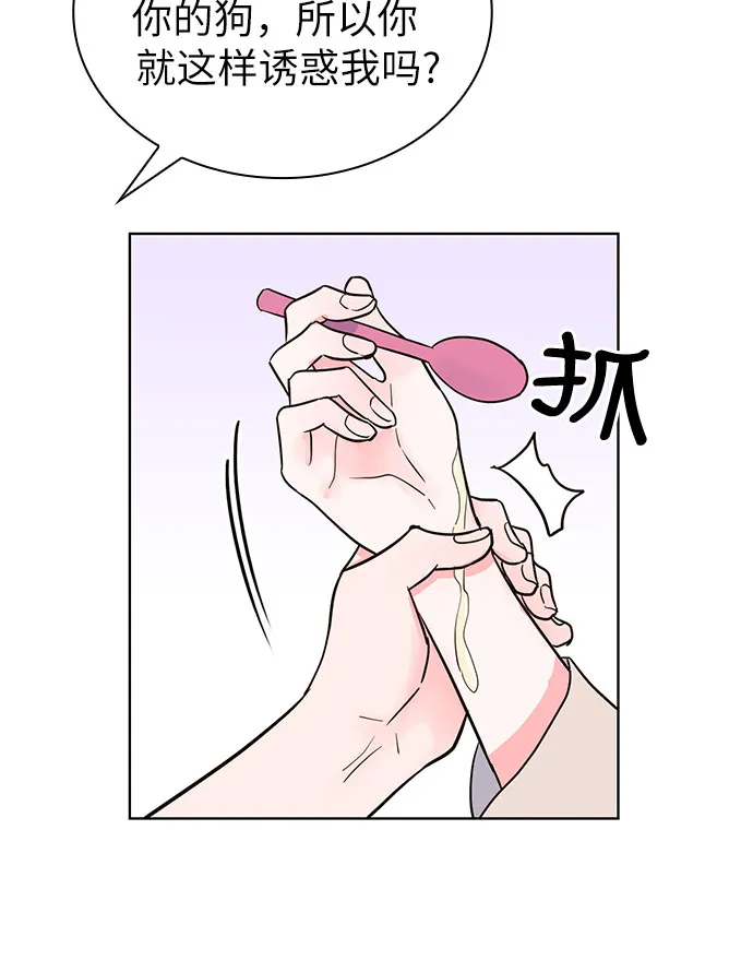 第34话 第22页