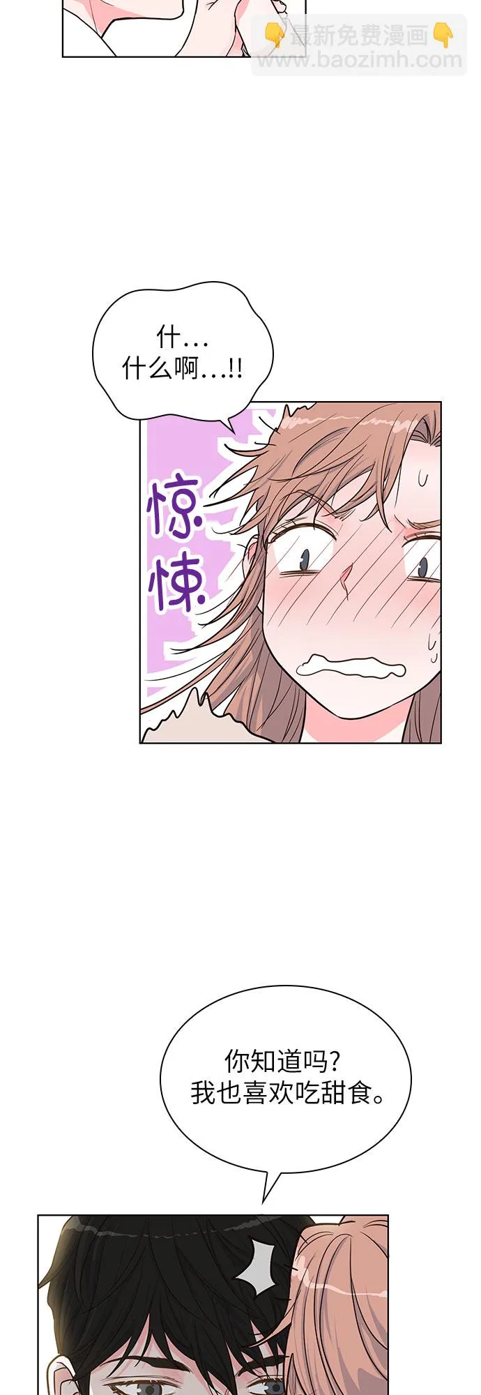 第34话 第26页