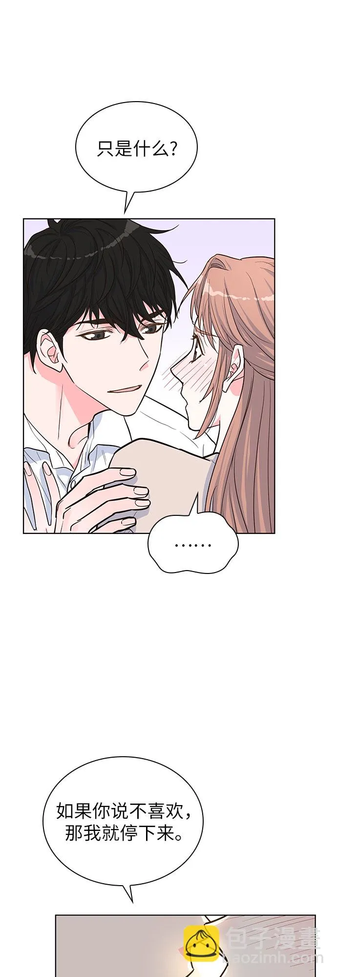 第34话 第35页