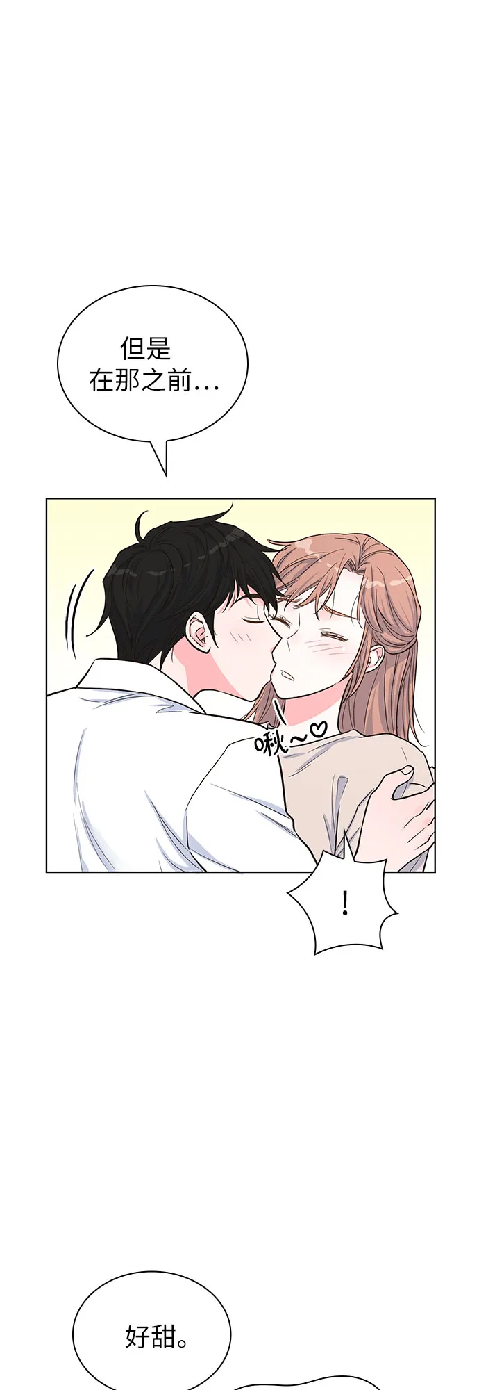 第34话 第37页