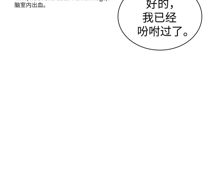 第34话 第48页