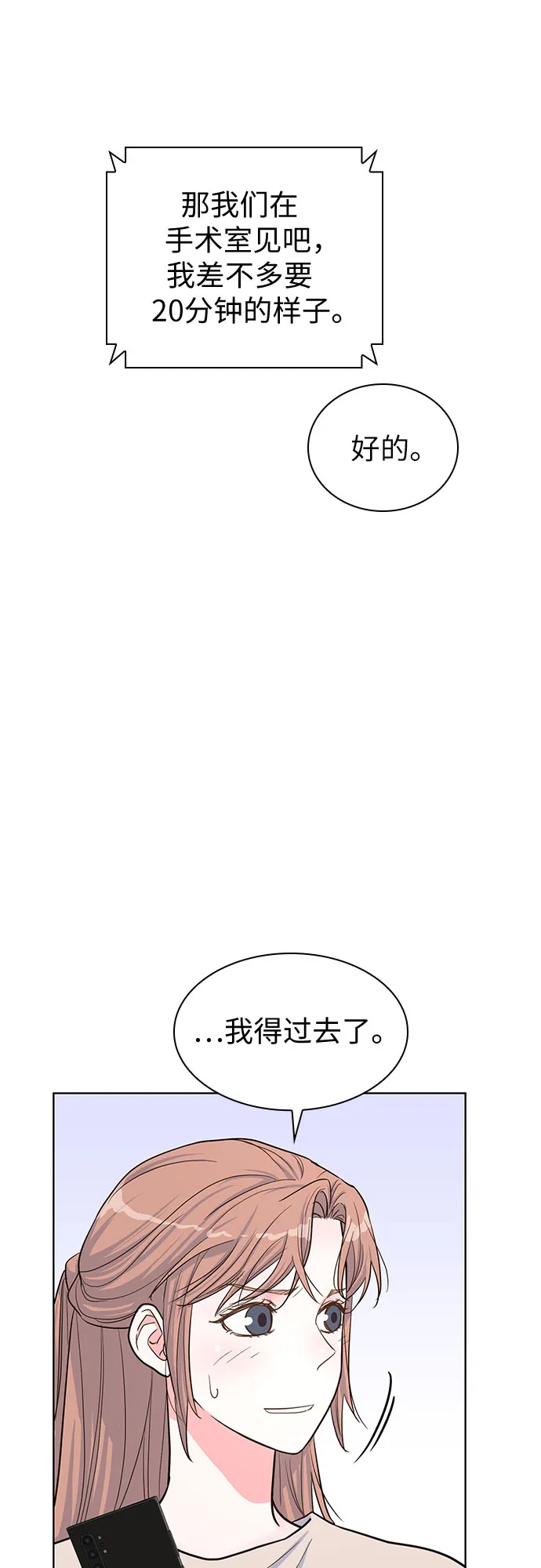 第34话 第49页