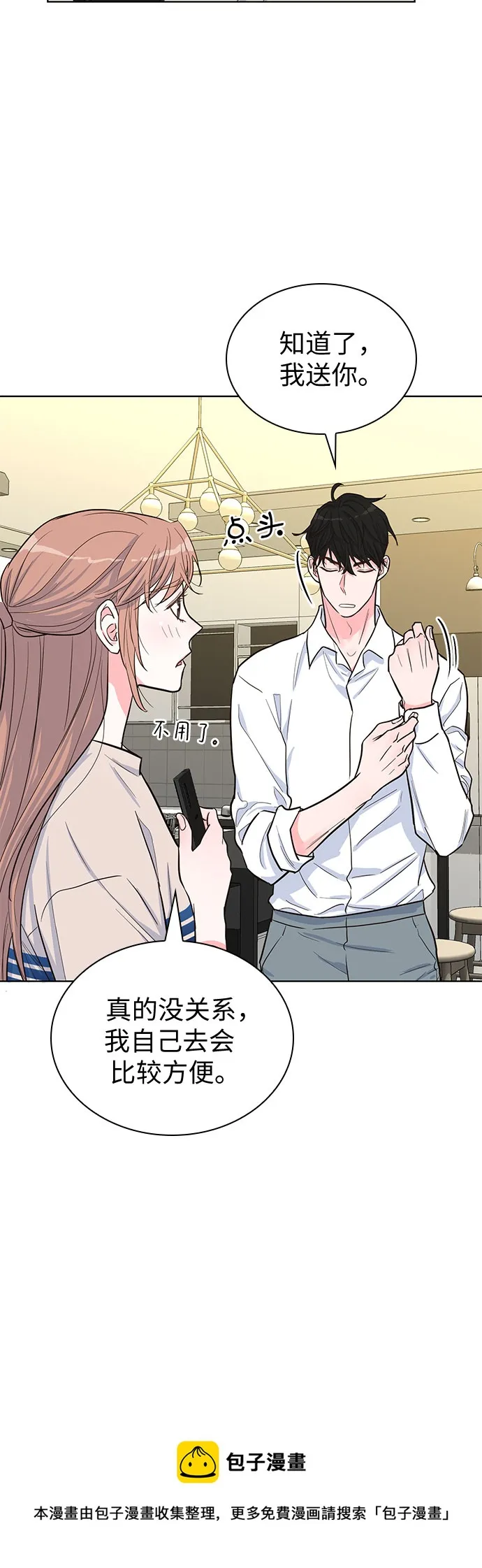 第34话 第50页