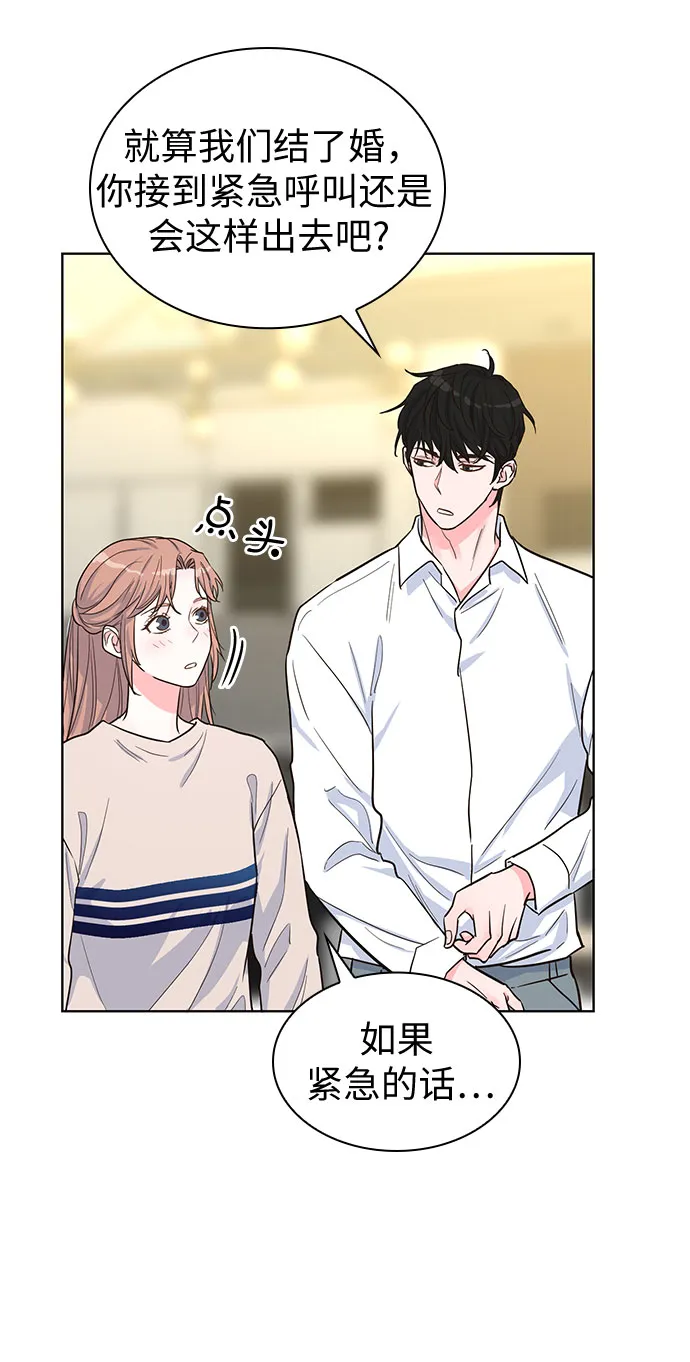 第34话 第51页