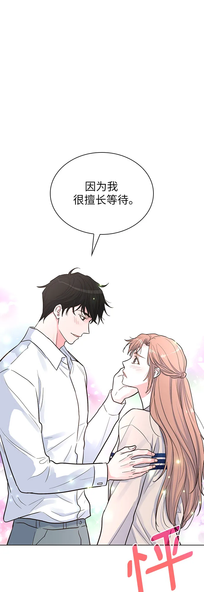 第34话 第54页
