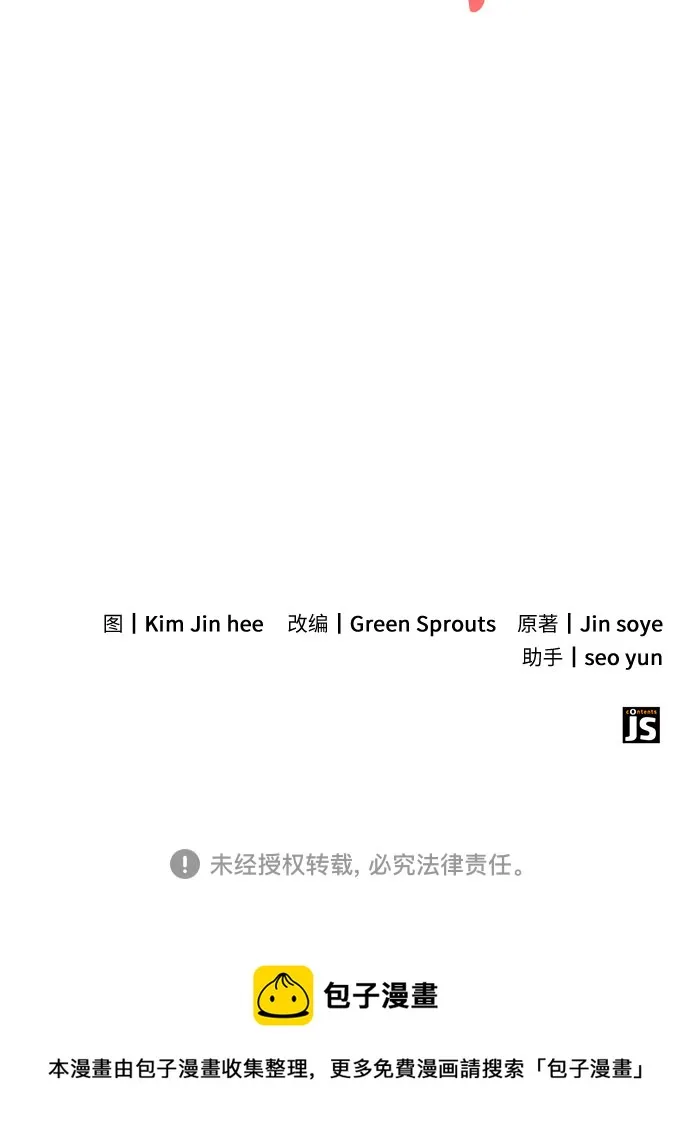 第34话 第55页