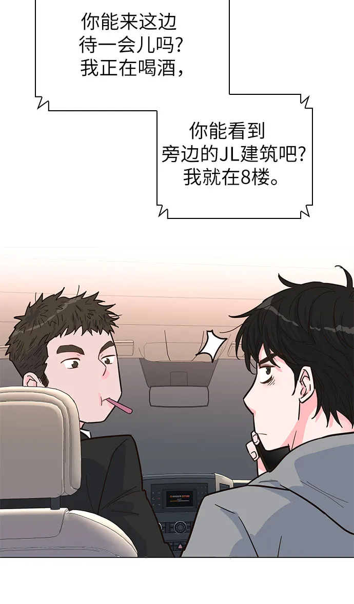 第33话 第4页