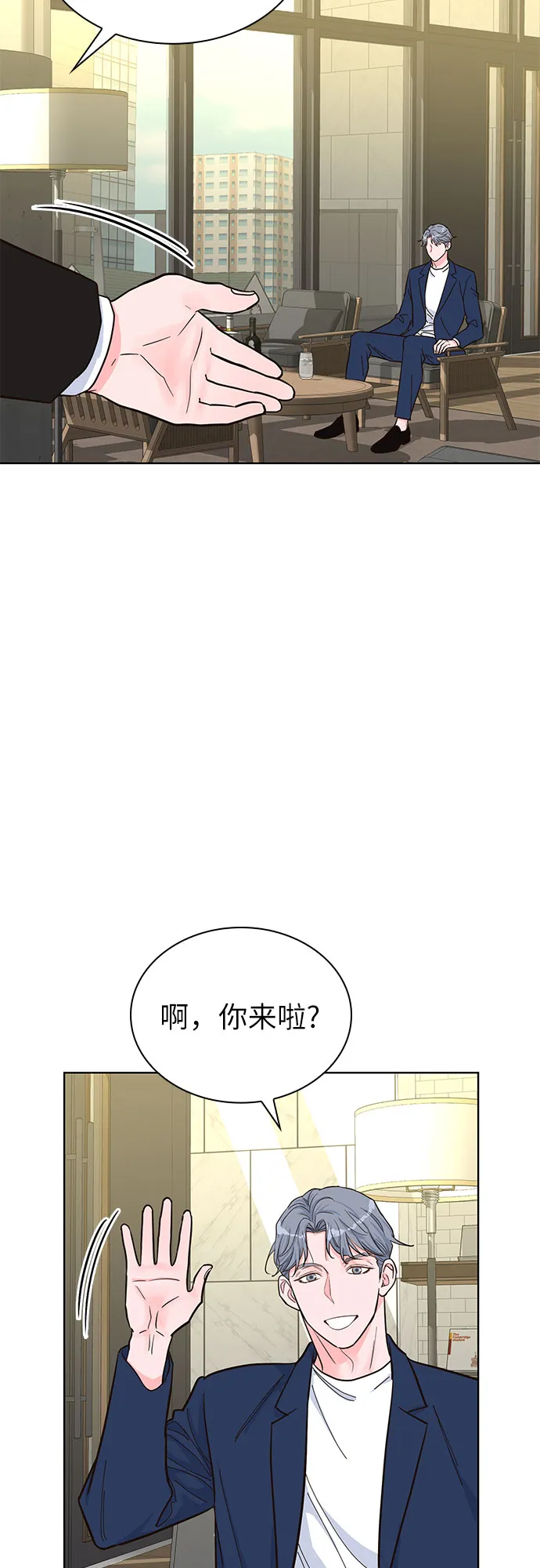 第33话 第27页