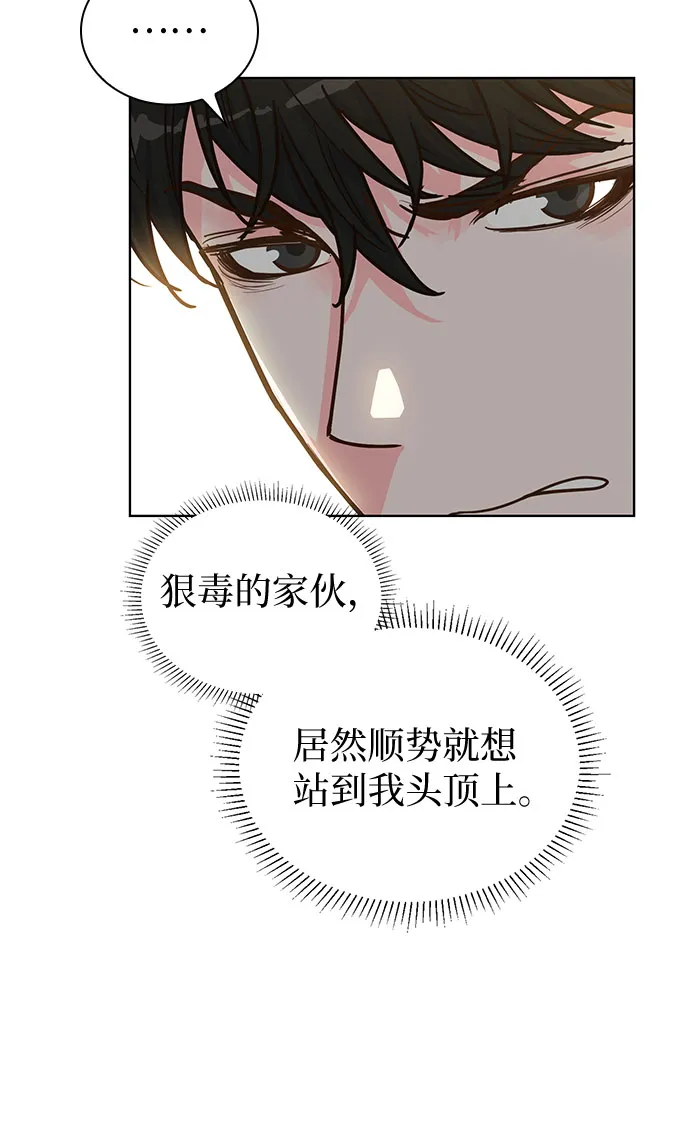 第33话 第43页