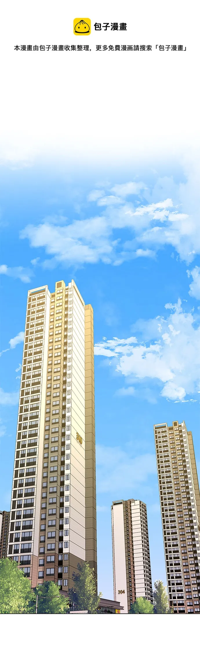 第33话 第50页