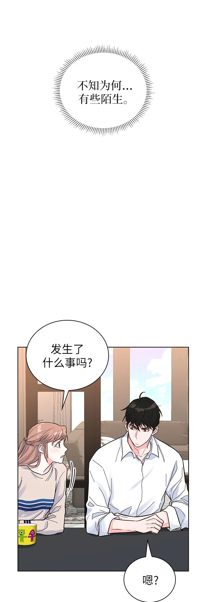 第33话 第56页