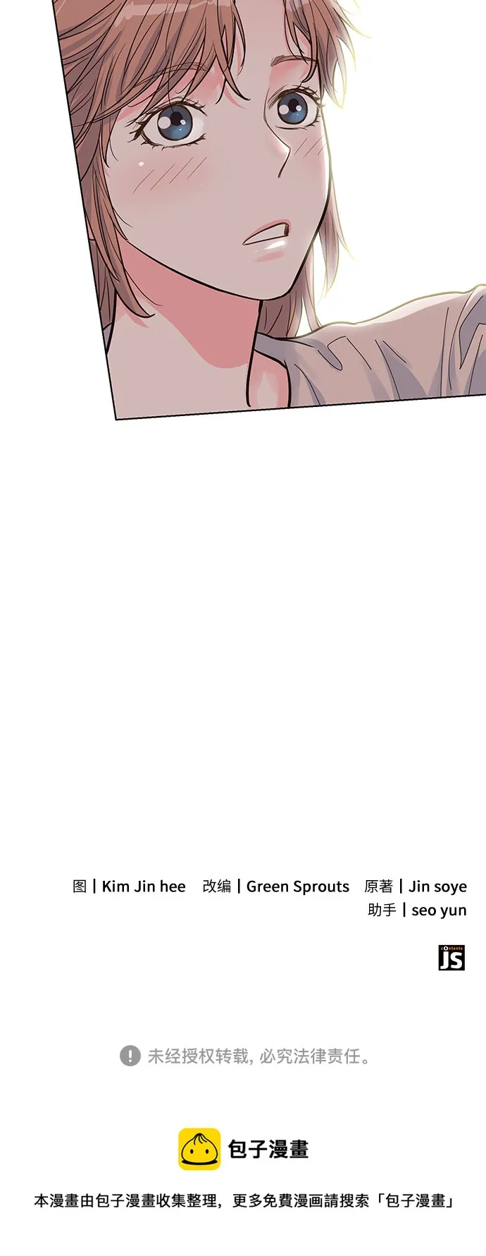 第33话 第58页