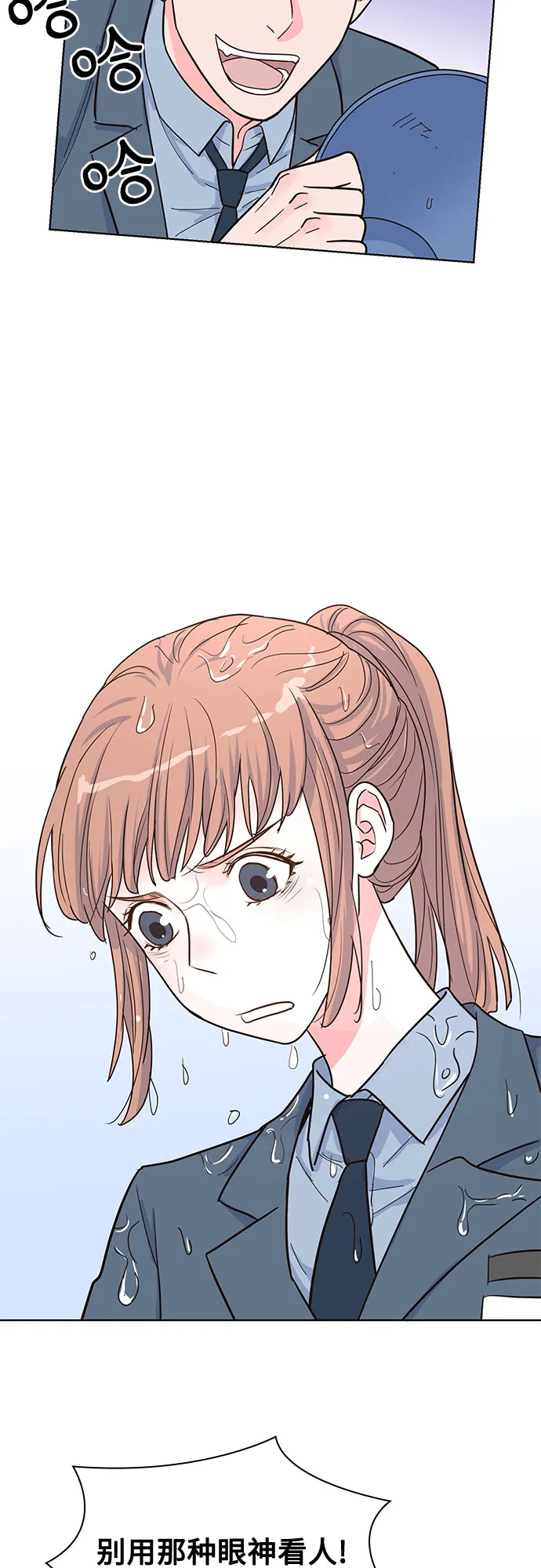 第32话 第2页