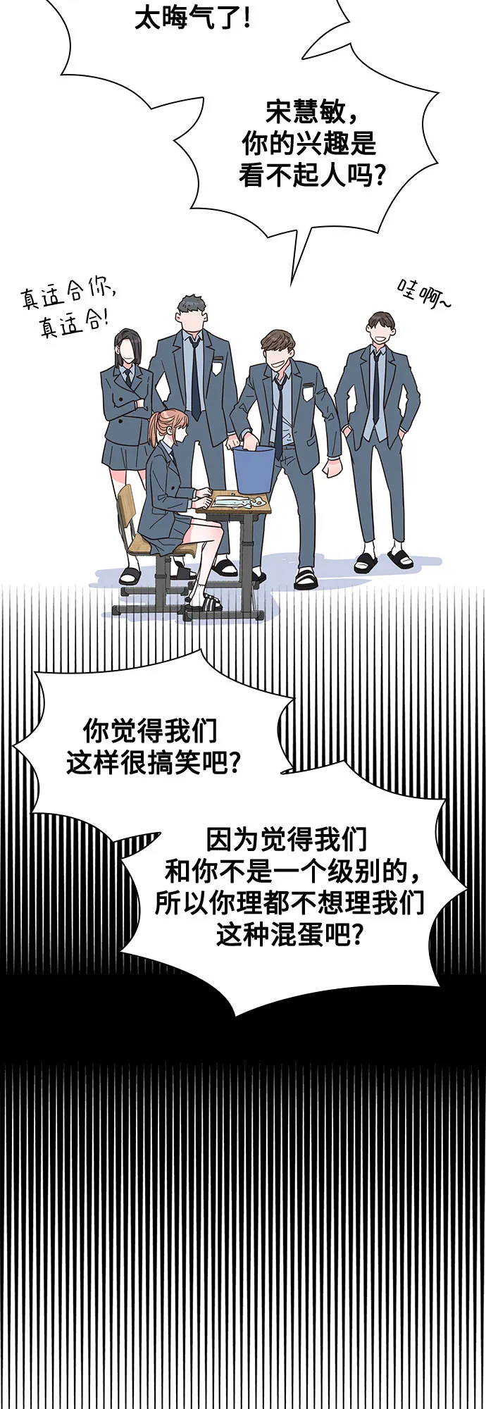 第32话 第3页