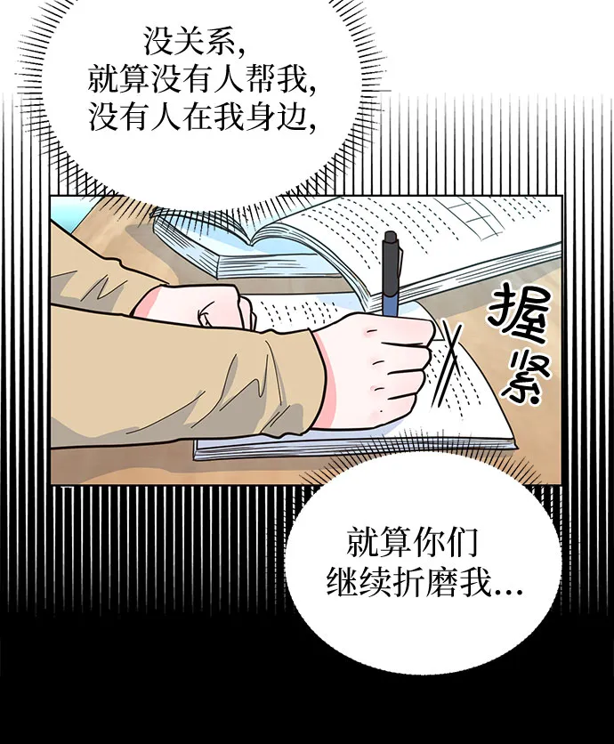 第32话 第7页