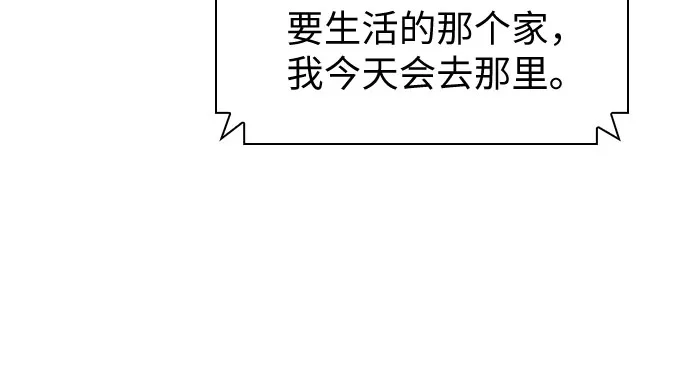 第32话 第44页