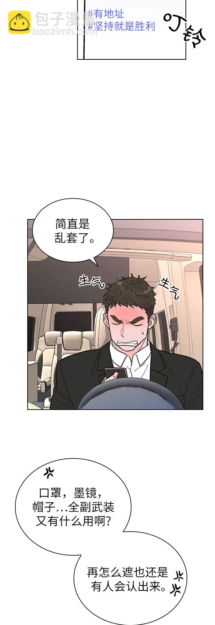 第32话 第46页