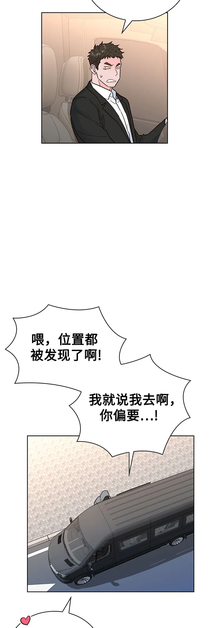 第32话 第49页