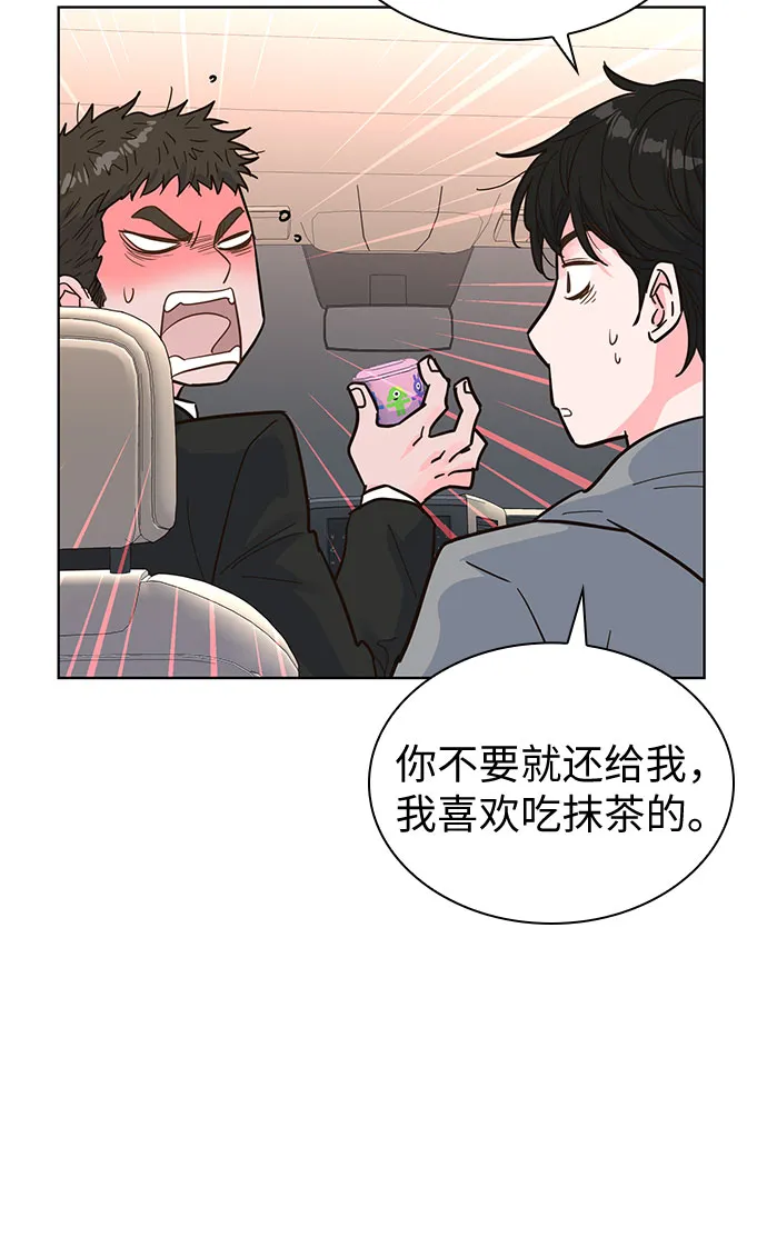 第32话 第53页