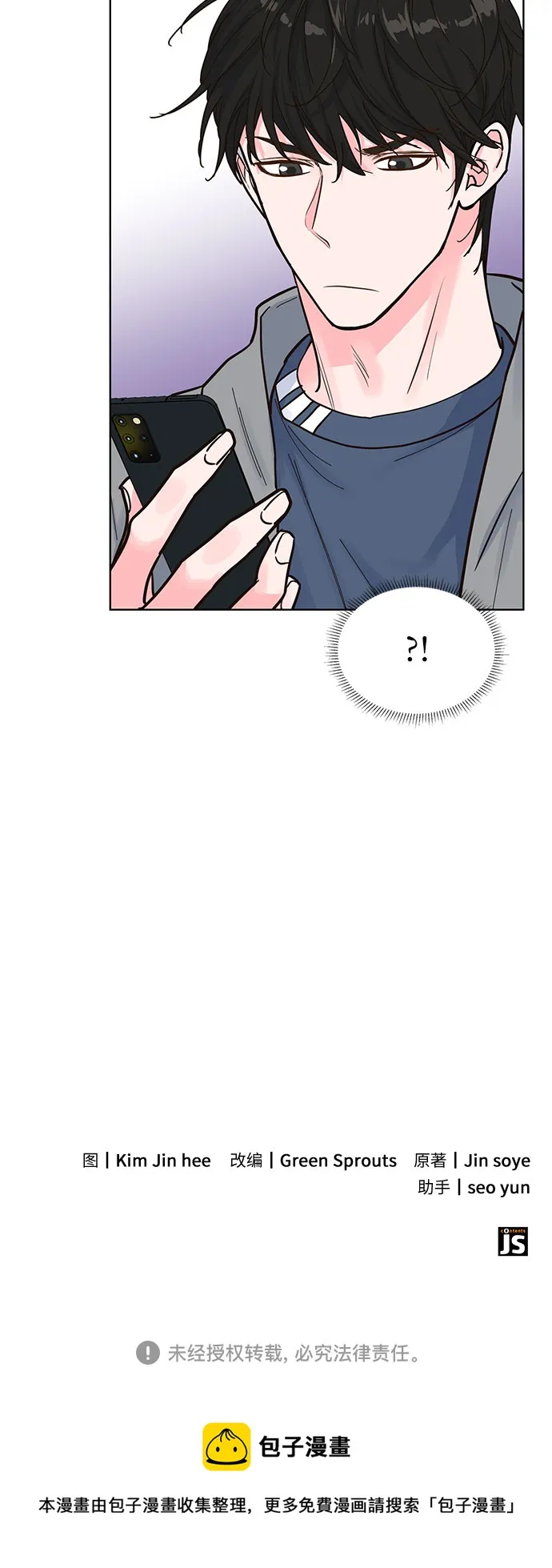 第32话 第56页