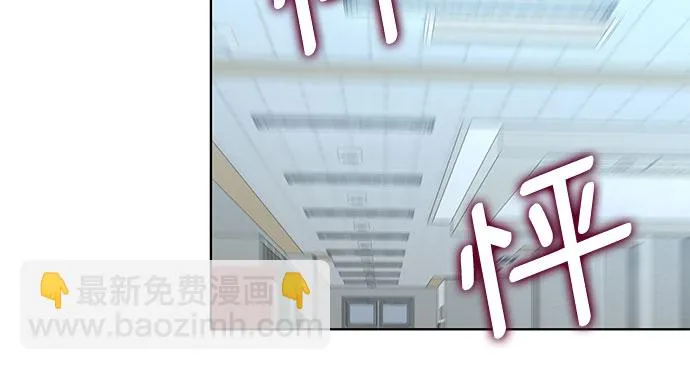 第31话 第6页