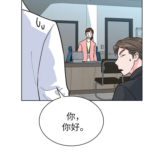 第31话 第9页