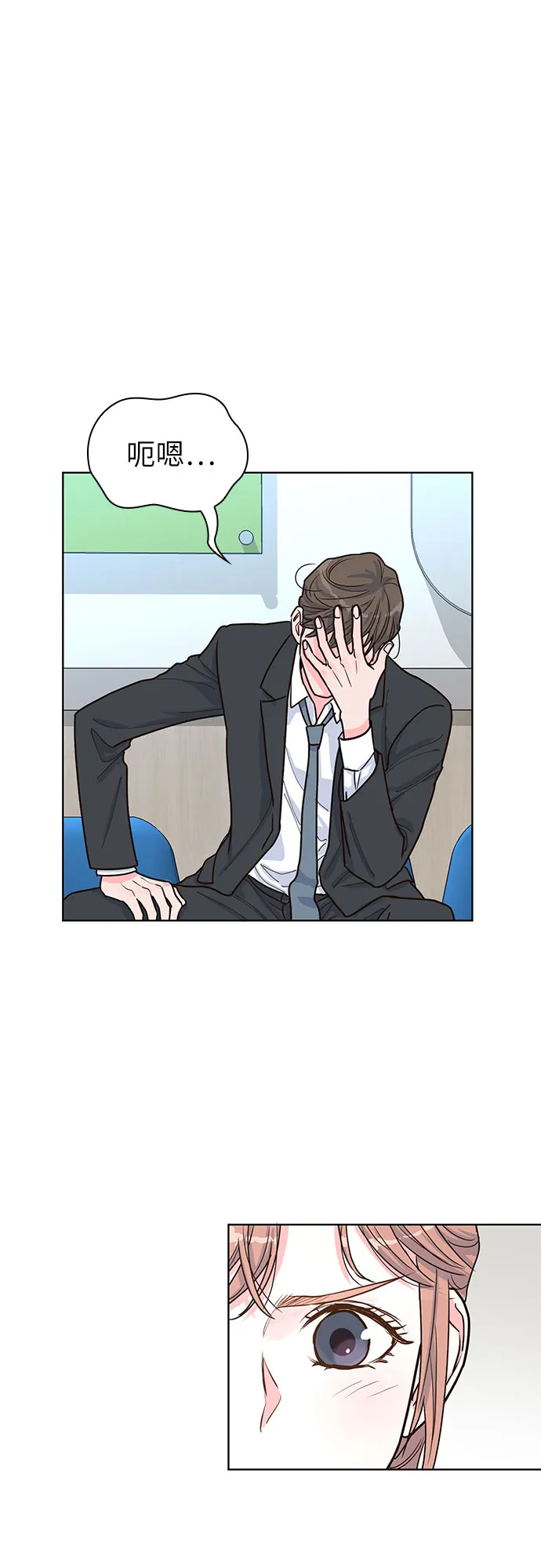 第31话 第18页