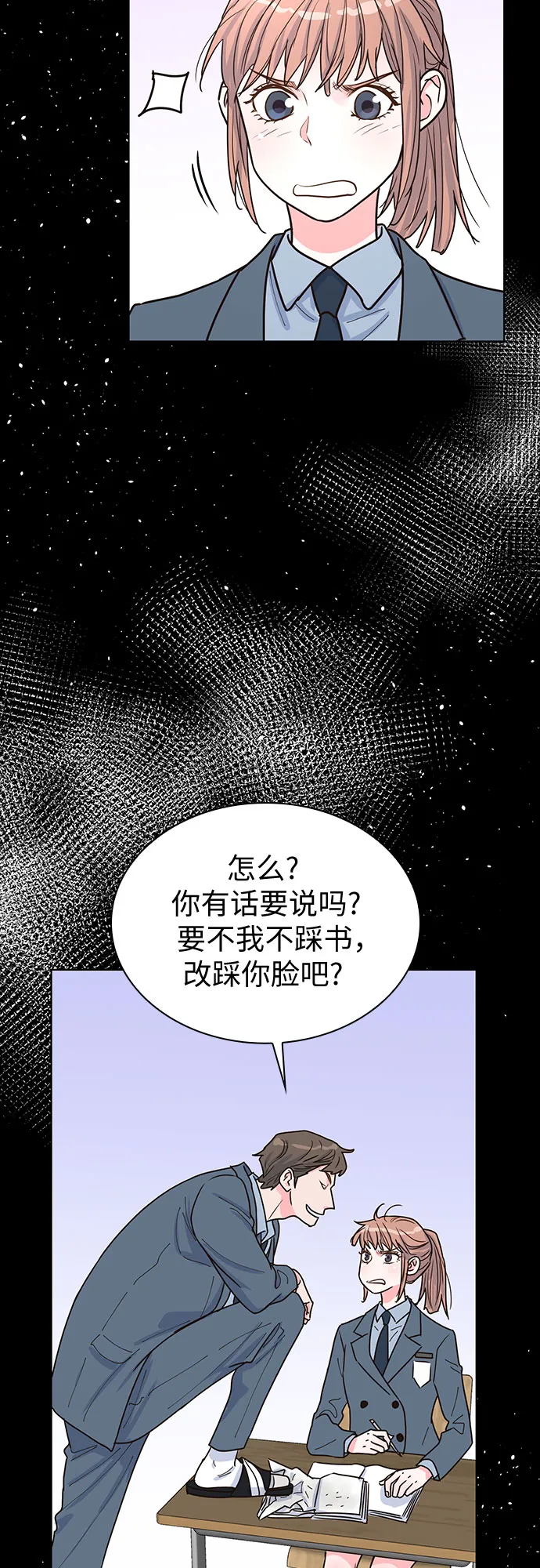 第31话 第22页