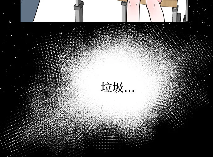 第31话 第23页