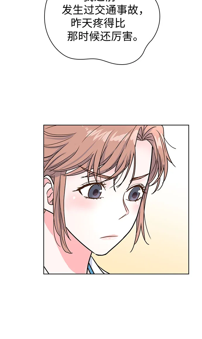 第31话 第29页