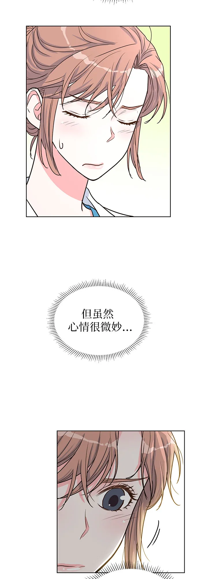 第31话 第34页