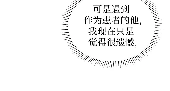 第31话 第35页