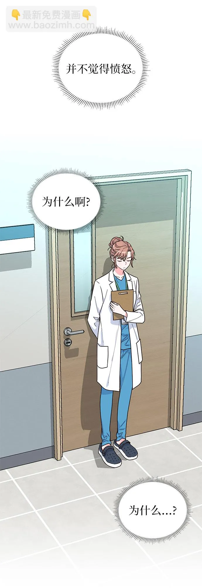 第31话 第36页