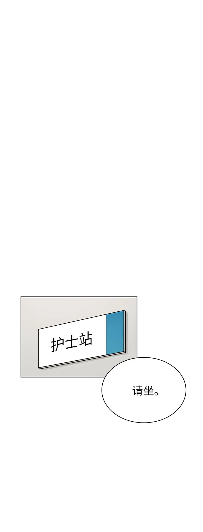 第31话 第37页
