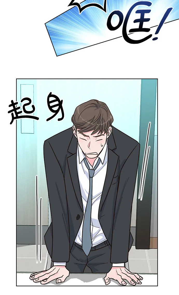 第31话 第40页
