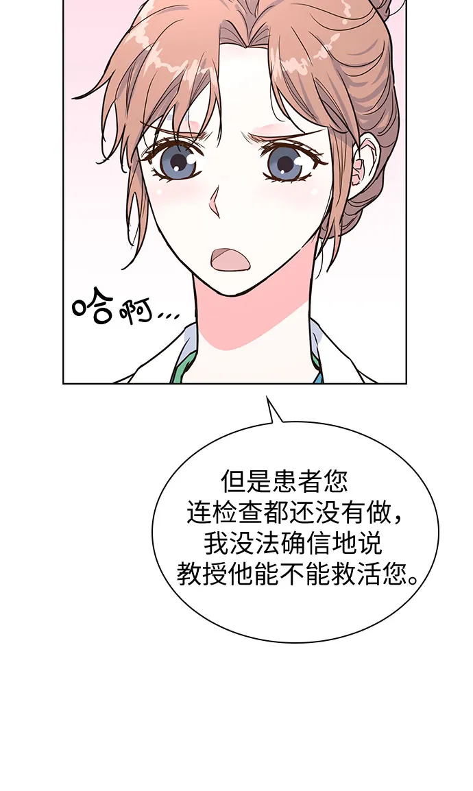 第31话 第43页