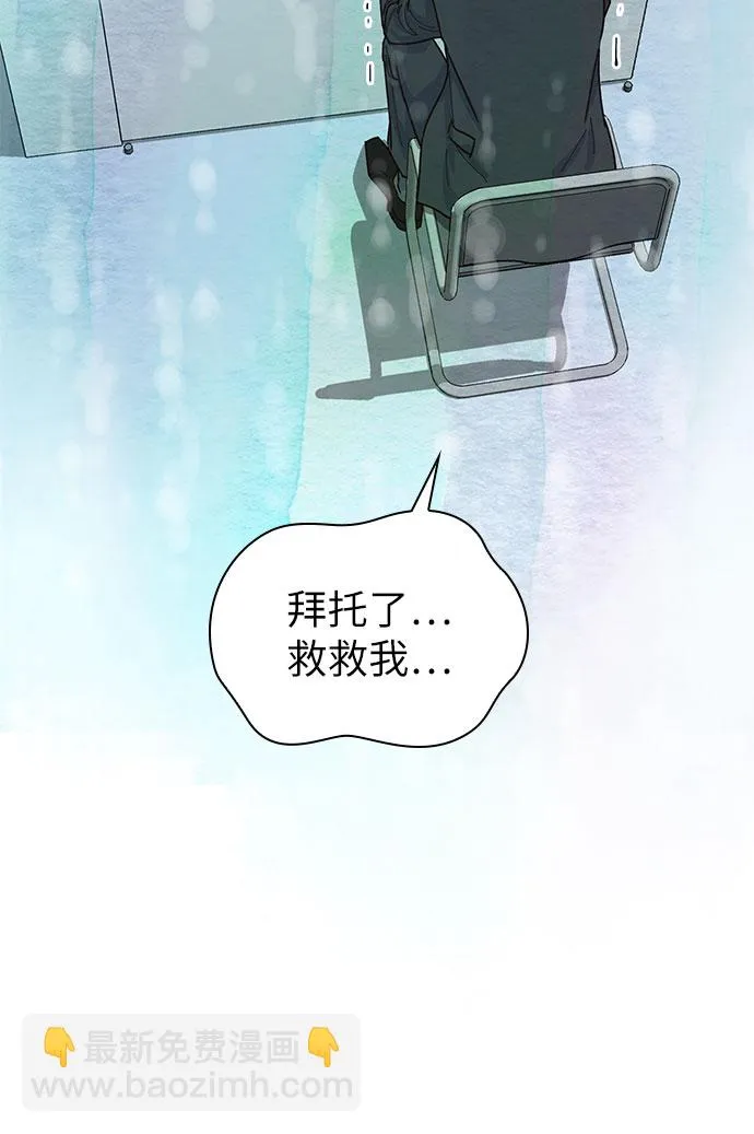 第31话 第49页
