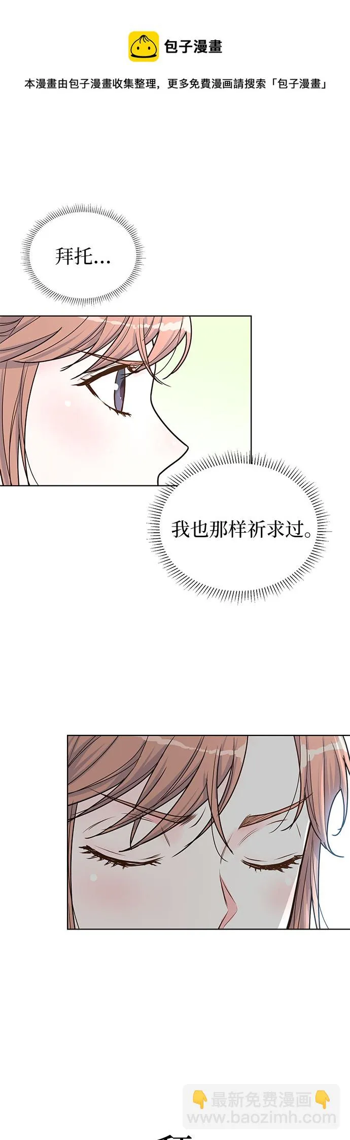 第31话 第50页