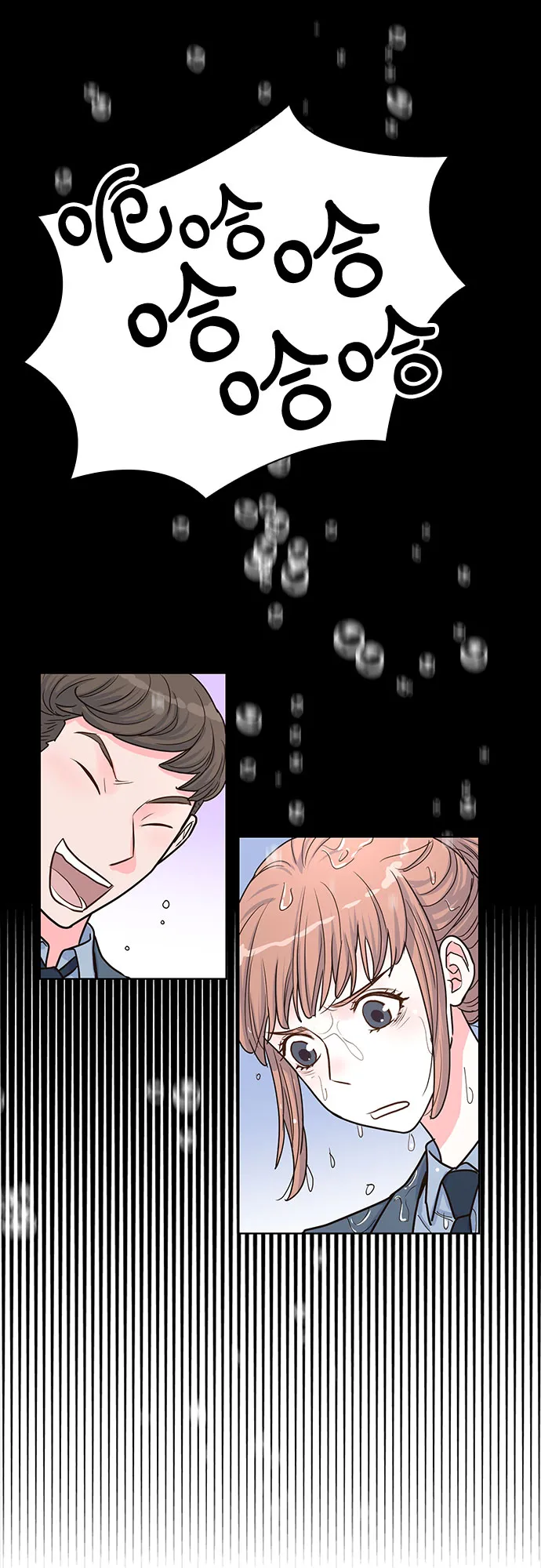 第31话 第53页