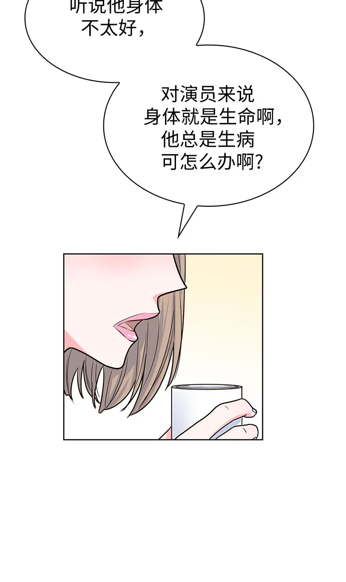 第30话 第10页
