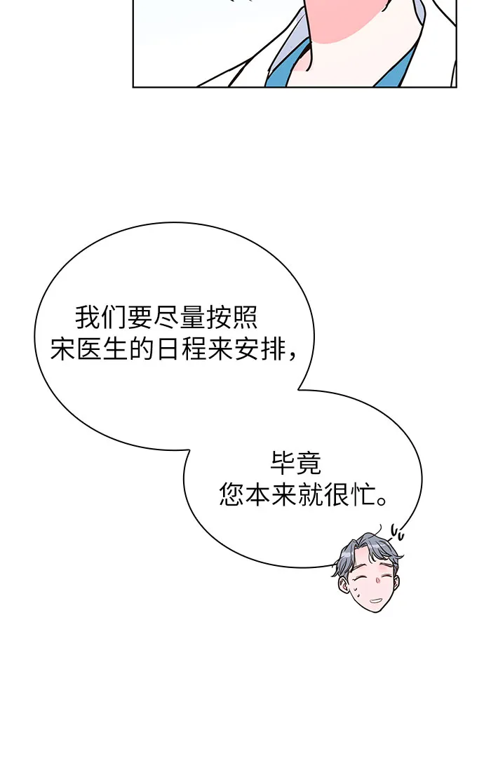 第30话 第13页