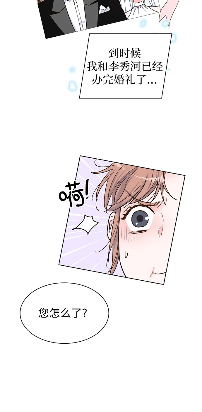第30话 第16页