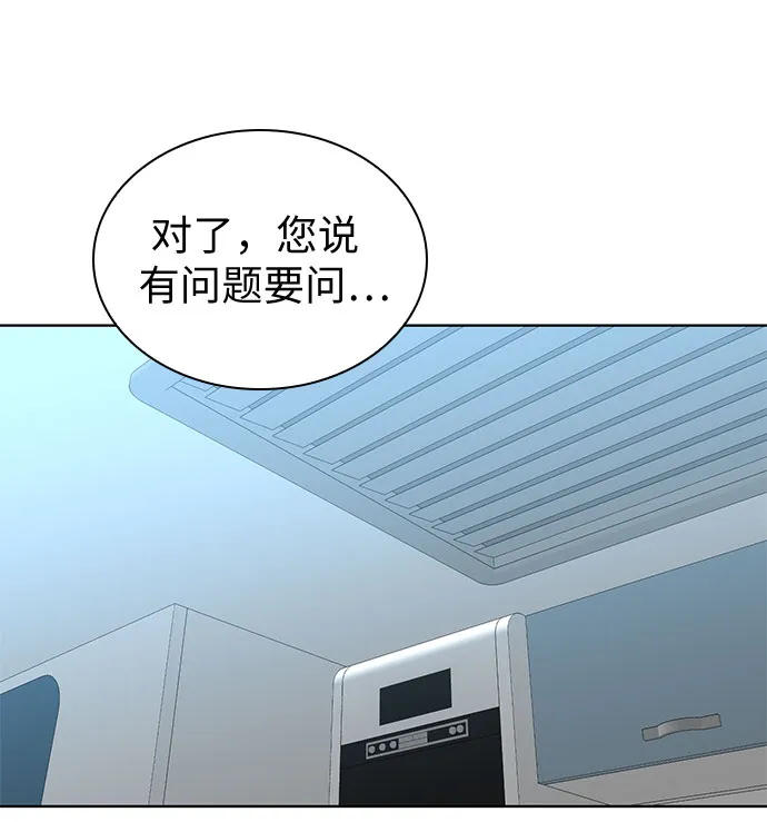 第30话 第19页